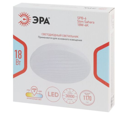 Светильник светодиодный SPB-6 Slim Sahara 18W-4K 18Вт 4000К IP20 1170лм без ДУ Эра Б0071123