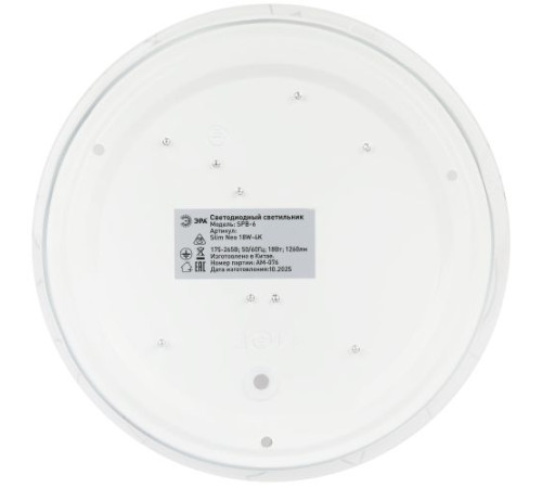 Светильник светодиодный SPB-6 Slim Neo 18W-4K 18Вт 4000К IP20 1260лм без ДУ Эра Б0071147