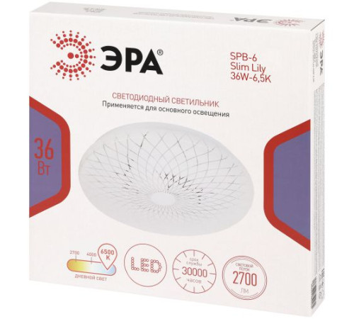 Светильник светодиодный Классик SPB-6 WH 36W-6.5K Slim Lily 36Вт 6500К IP20 2700лм без ДУ Эра Б0071160