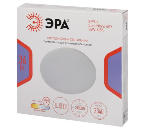 Светильник светодиодный Классик SPB-6 Slim Night SKY WH 36W-6.5K 36Вт 6500К без ДУ Эра Б0069783