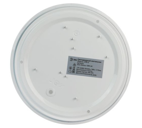Светильник светодиодный SPB-6 Slim Sahara 18W-4K 18Вт 4000К IP20 1170лм без ДУ Эра Б0071123