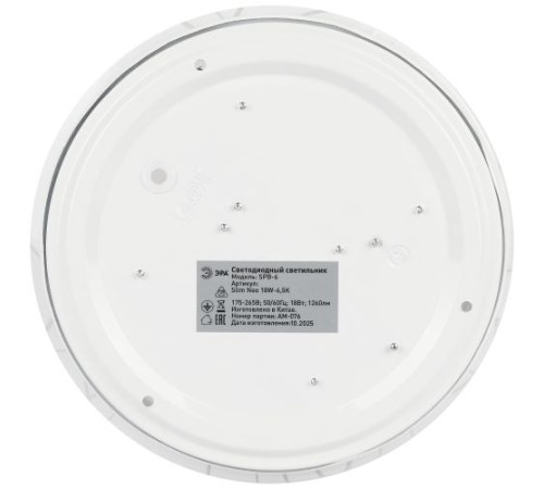 Светильник светодиодный SPB-6 Slim Neo 18W-6.5K 18Вт 6500К IP20 1260лм без ДУ Эра Б0071148