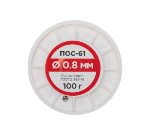 Припой катушка ПОС-61 без канифоли (d0.8мм 100гр) Rexant 09-3120 Припой катушка ПОС-61 без канифоли (d0.8мм 100гр) Rexant 09-3120