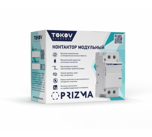 Контактор модульный 36мм 20А 230В АС 4НО PRIZMA TOKOV ELECTRIC TKE-PZ-MC-2-20-230-40
