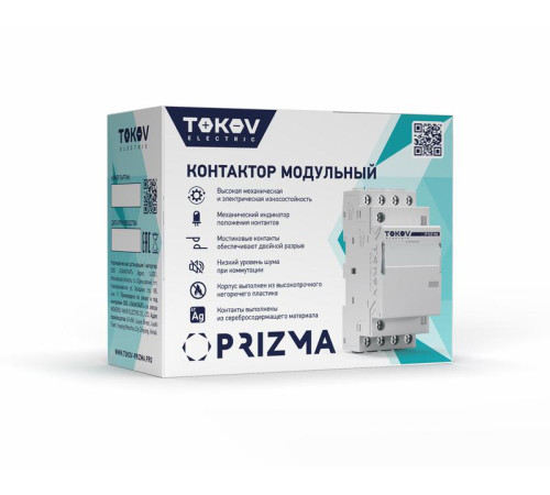 Контактор модульный 54мм 63А 230В АС 4НО PRIZMA TOKOV ELECTRIC TKE-PZ-MC-3-63-230-40