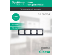 Рамка 4-м Glossa горизонт. антрацит SE GSL000704