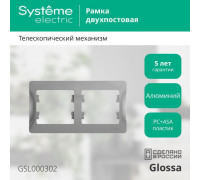 Рамка 2-м Glossa горизонт. алюм. SE GSL000302