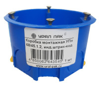 Коробка монтажная УПп 68/45.1.2 с инд. штрихкодом (200) Урал Пак КУ-50132168-200-i