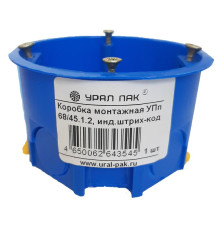 Коробка монтажная УПп 68/45.1.2 с инд. штрихкодом (200) Урал Пак КУ-50132168-200-i