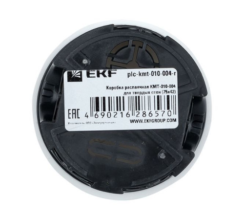 Коробка распаячная КМТ-010-004 для твердых стен 75х42 розн. стикер PROxima EKF plc-kmt-010-004-r