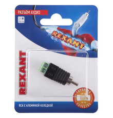 Разъем аудио RCA с клеммной колодкой (блист.1шт) Rexant 06-0150-A