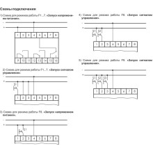 Реле времени RV-03/24 3х8А 24В AC/DC 3NO/NC IP20 многофункц. 3-х канал. 9 режимов работы с входами START диапазон выдержки времени 0с-99ч 59мин; 3мод. монтаж на DIN-рейке F&F EA02.001.028