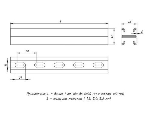 Профиль STRUT двойной 41х21 L500 2.5мм HDZ EKF stpd412150x2.5-HDZ