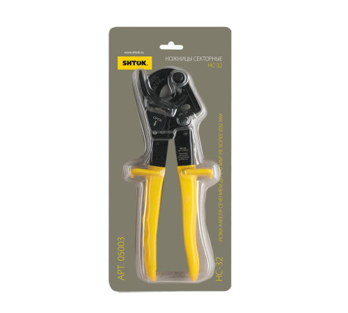 Ножницы секторные НС-32 (05003) SHTOK 376225