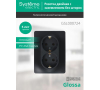 Розетка 2-м Glossa 16А с заземл. в сборе антрацит SE GSL000724