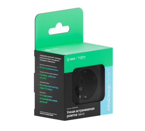 Розетка AtlasDesign Smart 16А L+N с заземл. защ. шторки Zigbee механизм карбон SE ATN001045Z