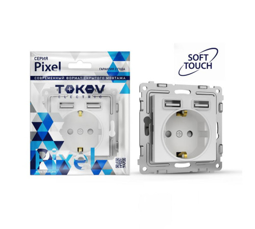 Розетка 1-м СП Pixel с заземл. с 2-мя заряд. устр. USB тип A+A IP20 механизм айс TOKOV ELECTRIC TKE-PX-R1U2A-C34