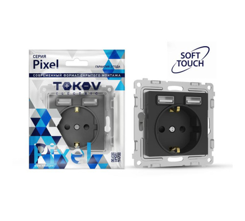 Розетка 1-м СП Pixel с заземл. с 2-мя заряд. устр. USB тип A+A IP20 механизм карбон TOKOV ELECTRIC TKE-PX-R1U2A-C14