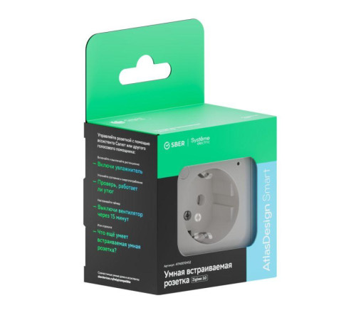 Розетка AtlasDesign Smart 16А L+N с заземл. защ. шторки Zigbee механизм бел. SE ATN000145Z