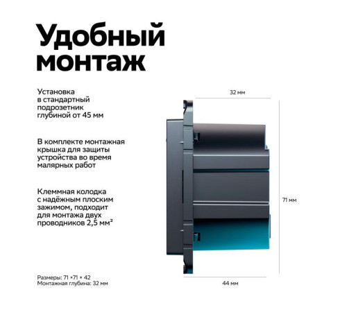 Розетка AtlasDesign Smart 16А L+N с заземл. защ. шторки Zigbee механизм карбон SE ATN001045Z