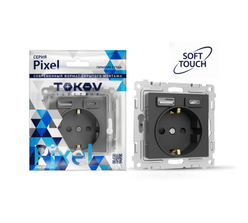 Розетка 1-м СП Pixel с заземл. с 2-мя заряд. устр. USB тип A+C IP20 механизм карбон TOKOV ELECTRIC TKE-PX-R1U2AC-C14