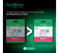 Розетка 1-м СП Blanca 16А IP44 250В с заземл. защ. шторки с крышкой антрацит SE BLNRS441116