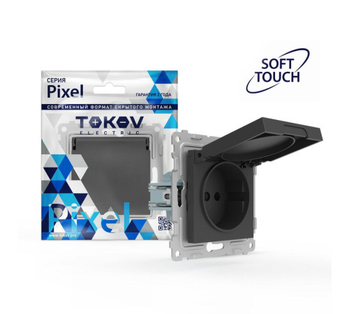 Розетка 1-м СП Pixel IP44 с заземл. с крышкой механизм карбон TOKOV ELECTRIC TKE-PX-R1ZSW1-C14-IP44