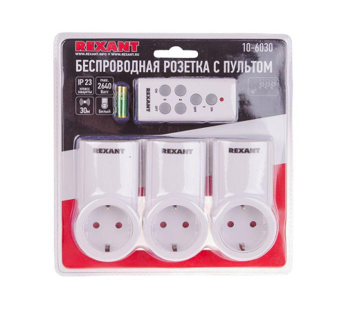 Розетка радиоуправляемая с пультом RX-003 (один пульт три розетки) Rexant 10-6030