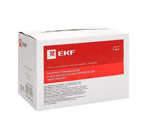 Розетка 1425 3Р+РЕ+N 32А 380В IP44 с блокировкой и выкл. EKF ps-1425-32-380