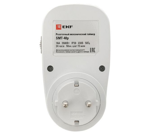 Таймер розеточный механический SMT-48p PROxima EKF SMT-48p