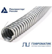 Металлорукав Р3-Ц 12 d12мм с протяжкой (уп.50м) ГОФРОМАТИК/ЗЭТАРУС zeta44901