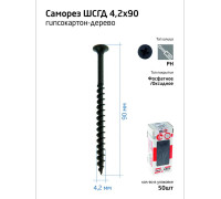 Саморез 4.2х90 гипсокартон-дерево (уп.50шт) коробка Tech-Krep 112219