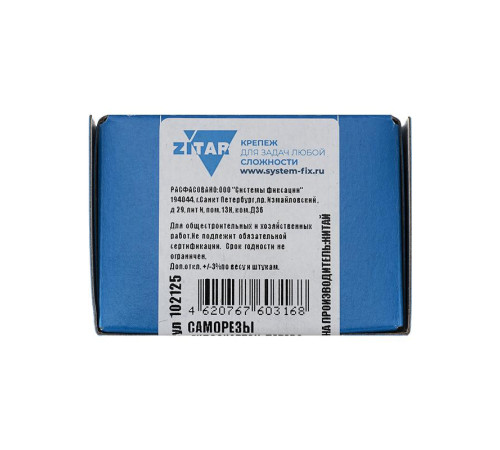 Саморез ШСГД 3.8х51 (уп.200шт) Tech-Krep/Zitar 102125