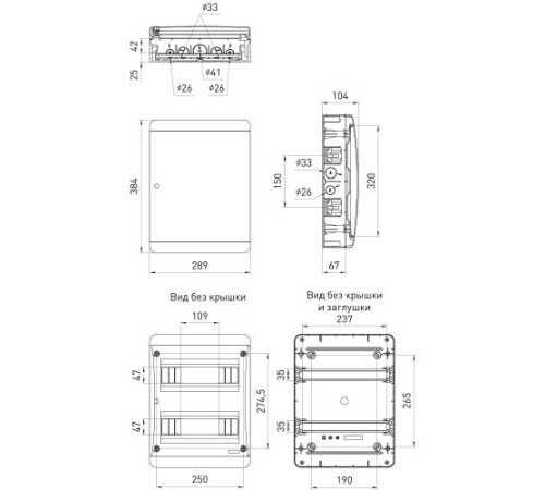 Корпус навесной COMFORT ЩРН-П-24 IP41 пластик.прозр. крышка бел. Эра Б0067244