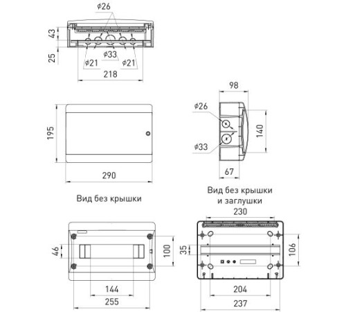 Корпус навесной COMFORT ЩРН-П-12 IP41 пластик. прозр. крышка бел. Эра Б0067233