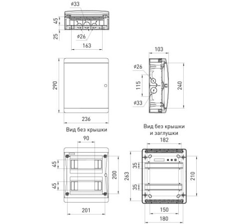 Корпус навесной COMFORT ЩРН-П-18 IP41 пластик. прозр. крышка бел. Эра Б0067239