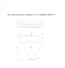 Угол горизонтальный изменяемый 0-45град. 200х50 сталь 0.7мм Стандарт INOX AISI 304 Промрукав PR16.3590
