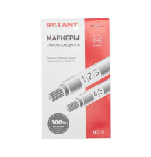 Маркер самоклеящийся от 1 до 45 (10 страниц) Rexant 07-6203