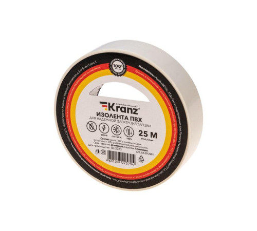 Изолента ПВХ 0.13х19мм 25м бел. (уп.5шт) Kranz KR-09-2201