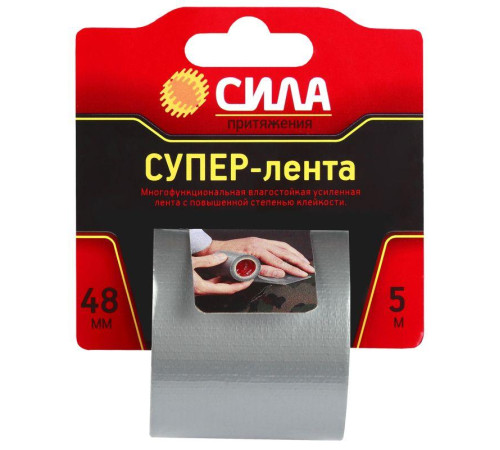 Лента клейкая TCL72-02 48ммх5м СИЛА C0044591 Лента клейкая TCL72-02 48ммх5м СИЛА C0044591