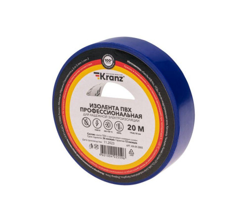 Изолента ПВХ профессиональная 0.18х19мм 20м син. Kranz KR-09-2805