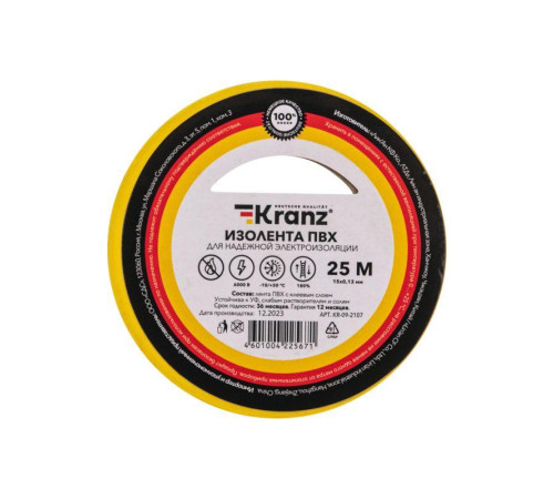 Изолента ПВХ 0.13х15мм 25м желт./зел. (уп.5шт) Kranz KR-09-2107