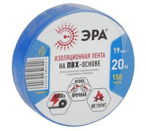 Изолента ПВХ 19ммх20м син. ЭРА C0036539 Изолента ПВХ 19ммх20м син. ЭРА C0036539