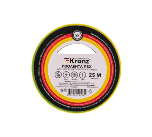 Изолента ПВХ 0.13х19мм 25м желт./зел. (уп.5шт) Kranz KR-09-2207