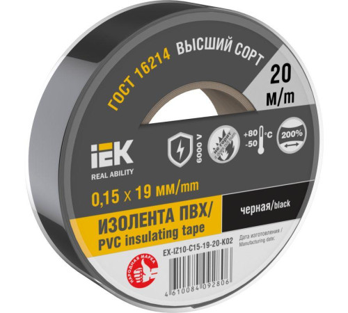 Изолента 0.15х19мм (рул.20м) черн. IEK EX-IZ10-C15-19-20-K02 Изолента 0.15х19мм (рул.20м) черн. IEK EX-IZ10-C15-19-20-K02