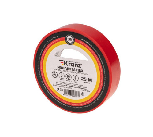 Изолента ПВХ 0.13х19мм 25м красная (уп.5шт) Kranz KR-09-2204