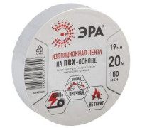 Изолента ПВХ 19ммх20м бел. ЭРА C0036542
