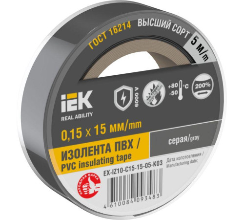 Изолента 0.15х15мм (рул.5м) сер. IEK EX-IZ10-C15-15-05-K03