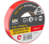 Изолента 0.15х19мм (рул.20м) красн. IEK EX-IZ10-C15-19-20-K04