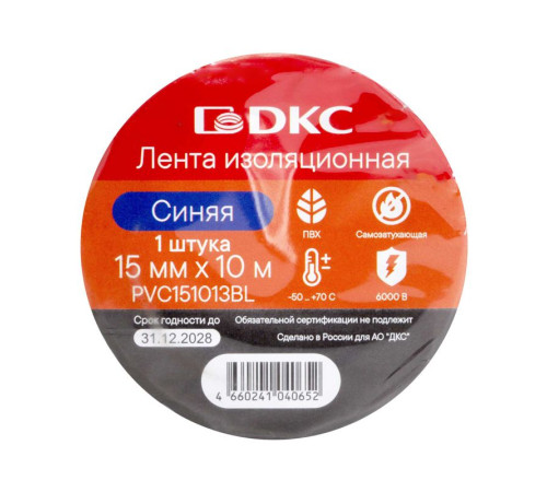 Лента изоляционная ПВХ 15х0.13 (10м) в рулоне син. DKC PVC151013BL